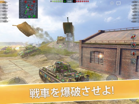 World of Tanks Blitz - Mobileのおすすめ画像6