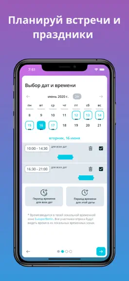 Game screenshot Опросы Для Всех apk
