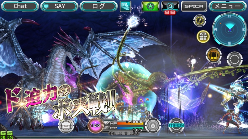RPG ステラセプトオンライン screenshot 2