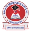 Smart Mind Public School