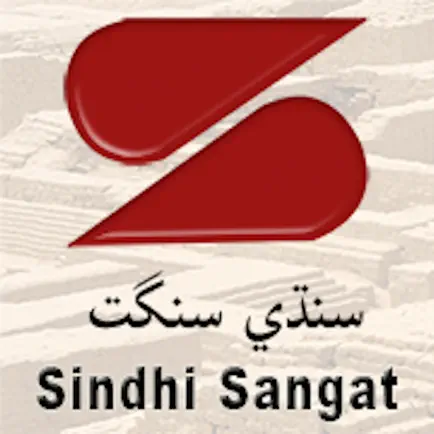 Learn Sindhi Cheats