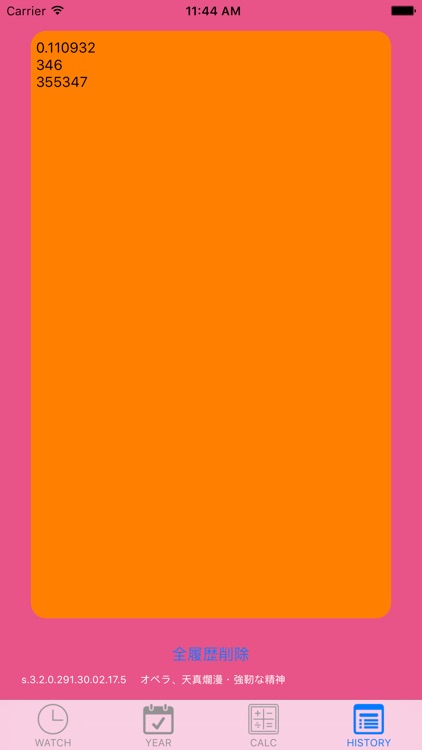 CalendarPlus screenshot-6