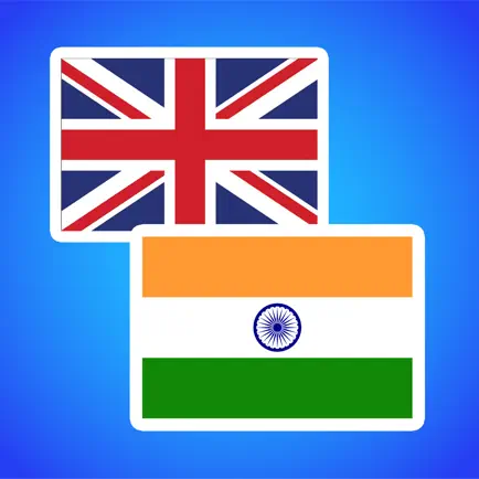 English Malayalam Translator. Cheats