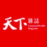 Get 天下雜誌 for iOS, iPhone, iPad Aso Report