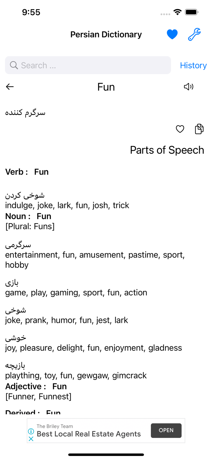 Smart Persian Dictionary