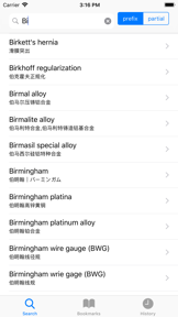 E.J.C Science&Tech Dictionary screenshot