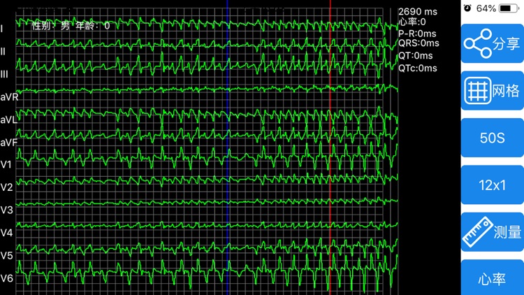 区域-心干线 screenshot-5