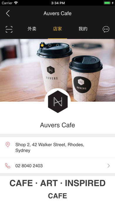 Screenshot #1 pour Auvers Cafe
