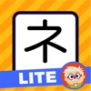 Dr. Moku's Katakana LITE - iPadアプリ