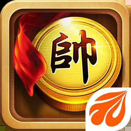元游中国象棋 Cheats
