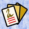 Hieratic Flash Cards - iPadアプリ