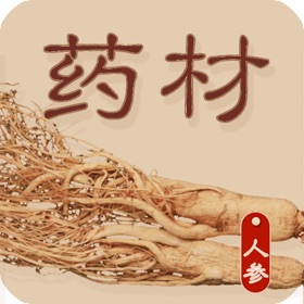 螢幕擷取畫面 (8) 识药材