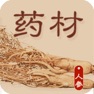 Get 识药材 for iOS, iPhone, iPad Aso Report