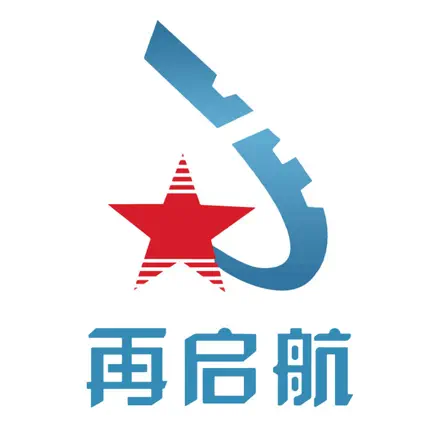 再启航 Cheats
