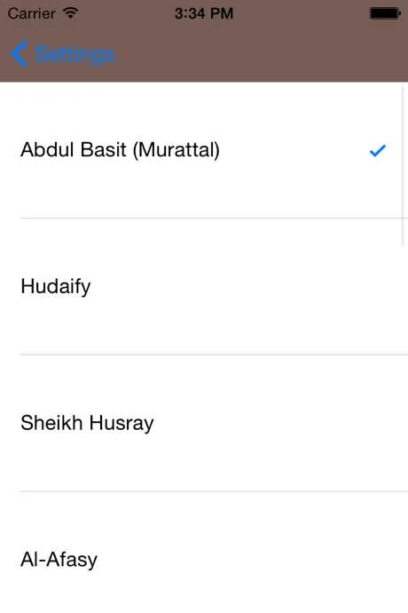 Surah Ar Rahman  ٱلرَّحۡمَـٰنُ