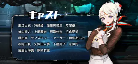 ラストオリジン