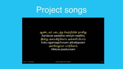 Tamil Christian Worship Songs Screenshot