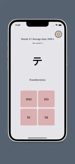 Game screenshot Katakana Letters mod apk