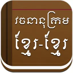 ChuonNathKH app icon