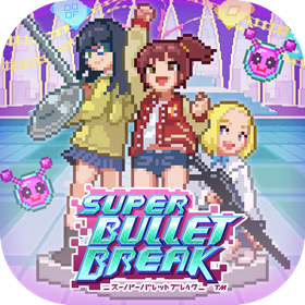 螢幕擷取畫面 (10) Super Bullet Break