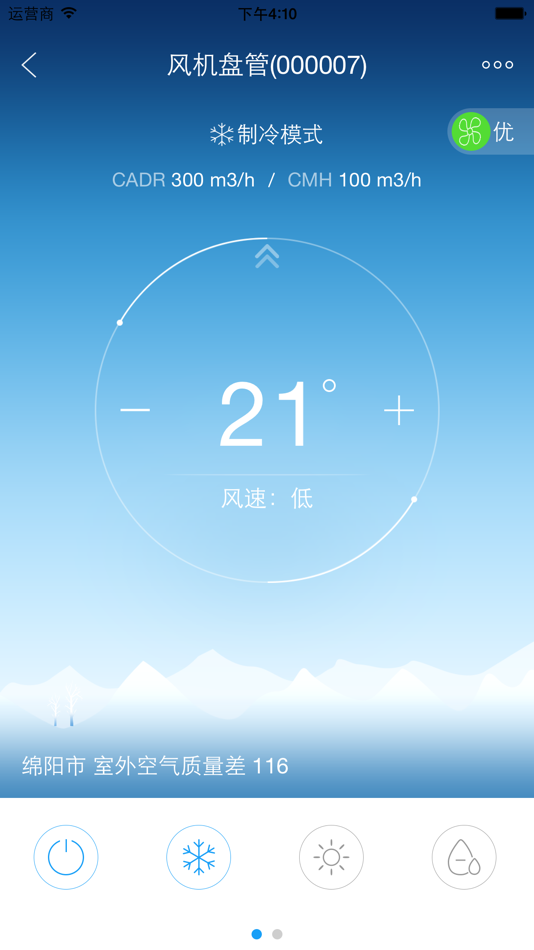 #3. 云归谷 (iOS) 由: Sichuan Tianyou Valley Technology Co., Ltd.