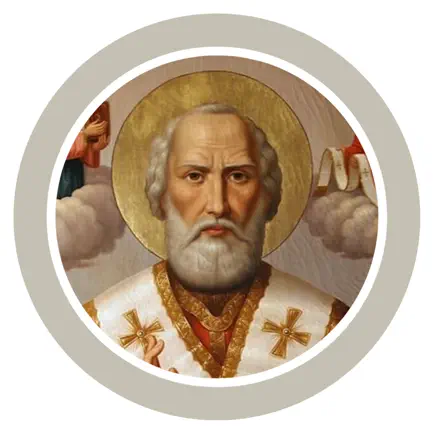 St. Nicholas of Bari Cheats