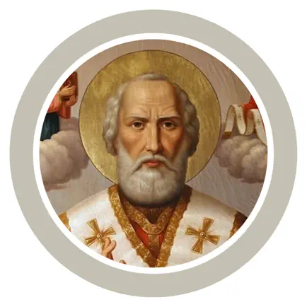 San Nicolás de Bari Читы