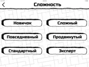 Сугуру айпад изображения 2