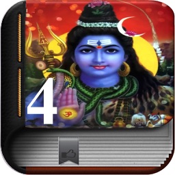 Shiva Sloga 4