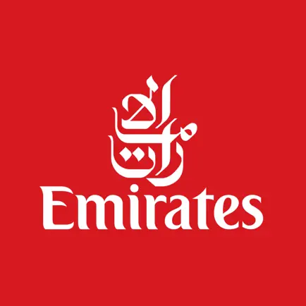 Emirates Events Cheats