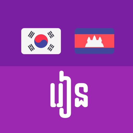 Learn Khmer Korean