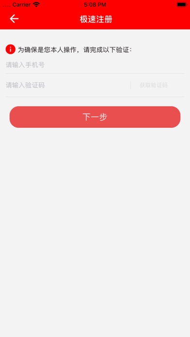 掌上优选-宴席一站式采购平台 Screenshot