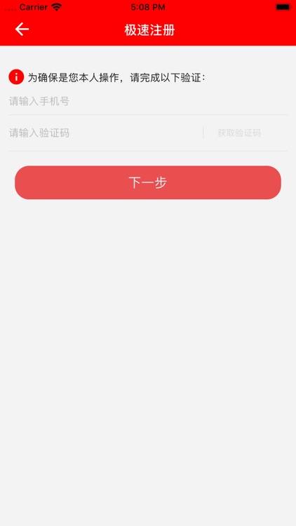 掌上优选-宴席一站式采购平台 screenshot-3