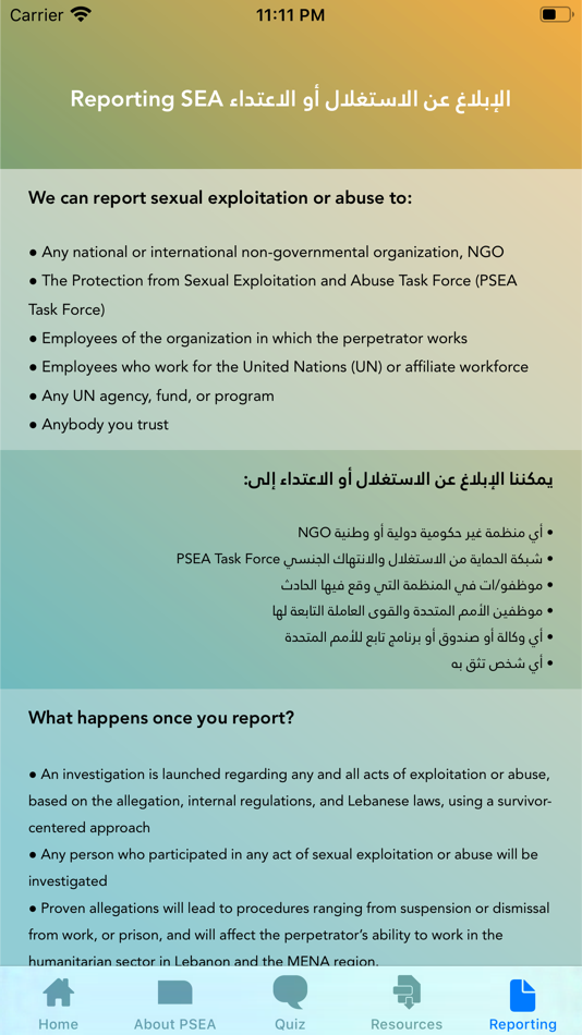 #5. PSEA Lebanon (iOS) 由: Christophe Gibran