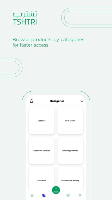 Tshtri تشتري Screenshot