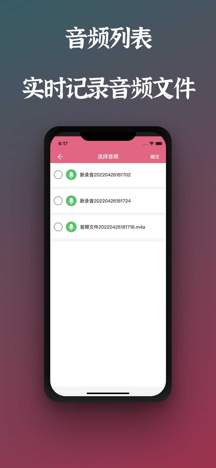 音频剪辑-音频提取器and音乐剪辑大师