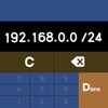 IP Keypad - Subnet Calculator icon