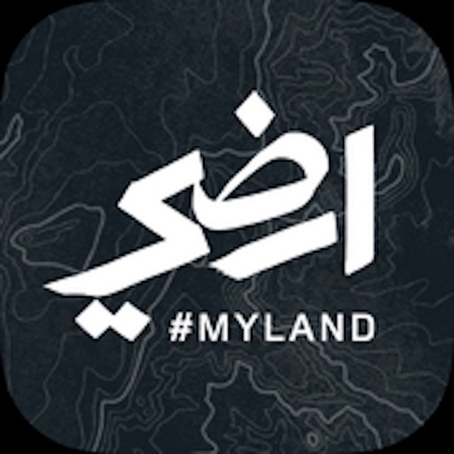Ardhi - #MyLand أرضي iOS App