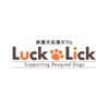 Luck Lick icon