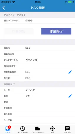 FULLIT screenshot 2