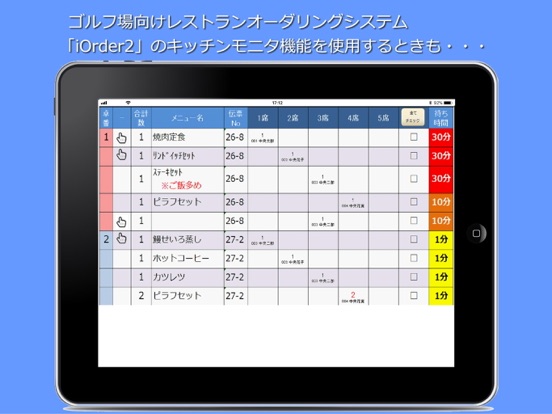 Screenshot #4 pour SG Browser
