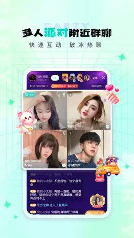 Game screenshot 海马交友-真人视频交友直播APP hack