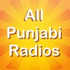 All Punjabi Radios icon
