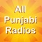 Listen to various Punjabi Radios