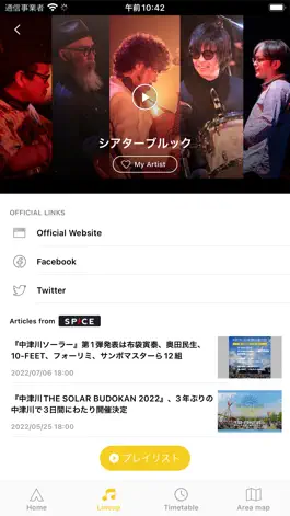 Game screenshot THE SOLAR BUDOKAN 2022 hack