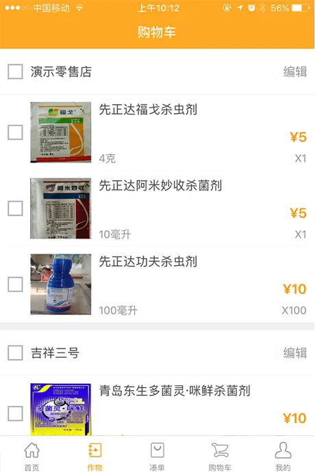 两河汇买家版