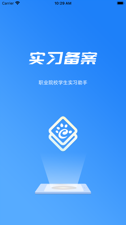 #1. 职校家园 (iOS) 게시자: 河南省安信科技发展有限公司