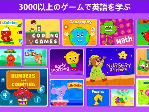 赤ちゃんキッズゲーム・幼児と子供の知育アプリのおすすめ画像2