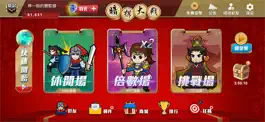 Game screenshot 暗棋大戰Online mod apk