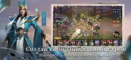 Game screenshot Dynasty Origins: Conquest apk